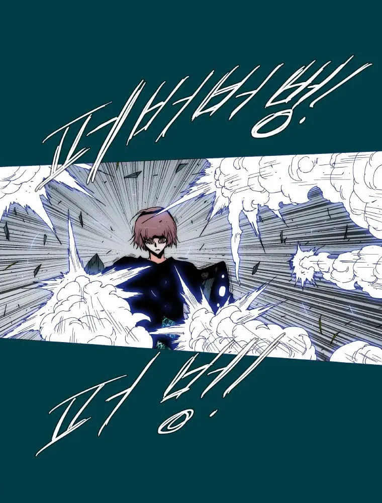 Trace 2.0 Chapter 110 page 36 - 