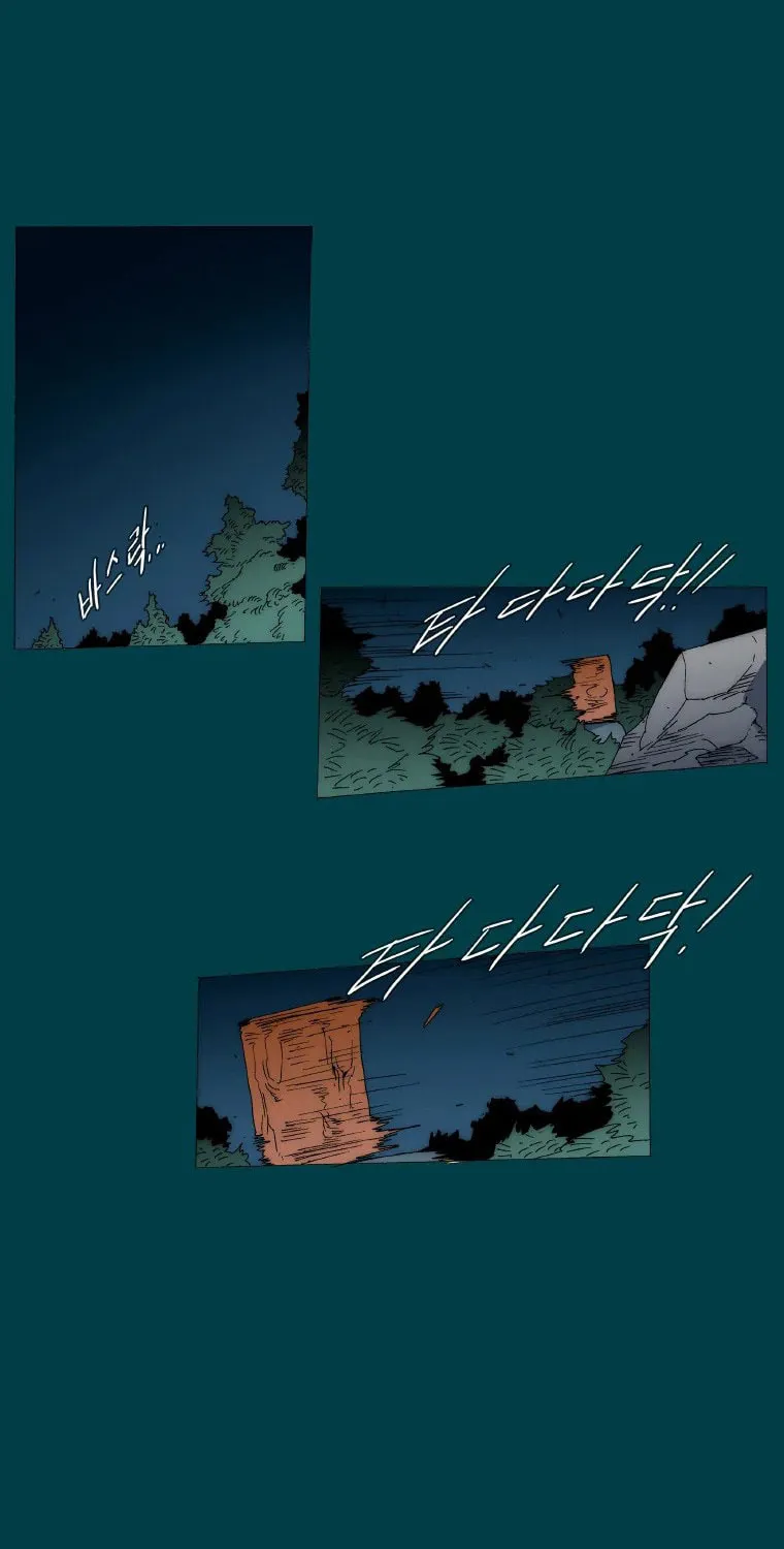 Trace 2.0 Chapter 113 page 24 - 