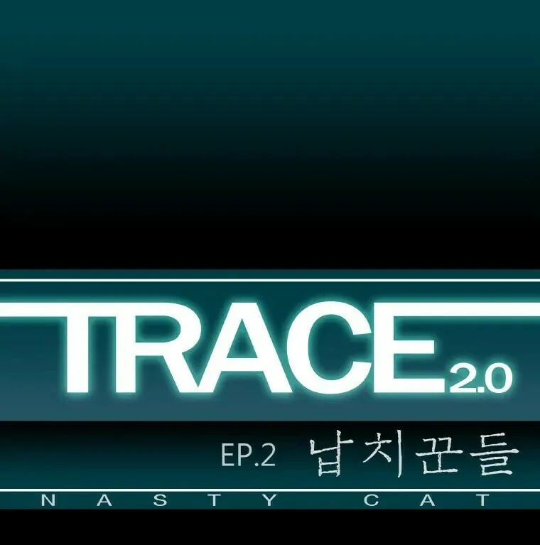 Trace 2.0 Chapter 113 page 31 - 
