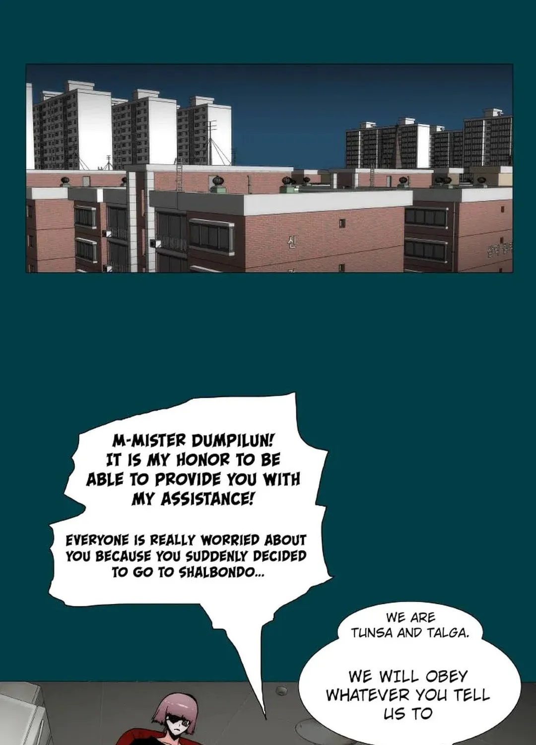 Trace 2.0 Chapter 118 page 11 - 