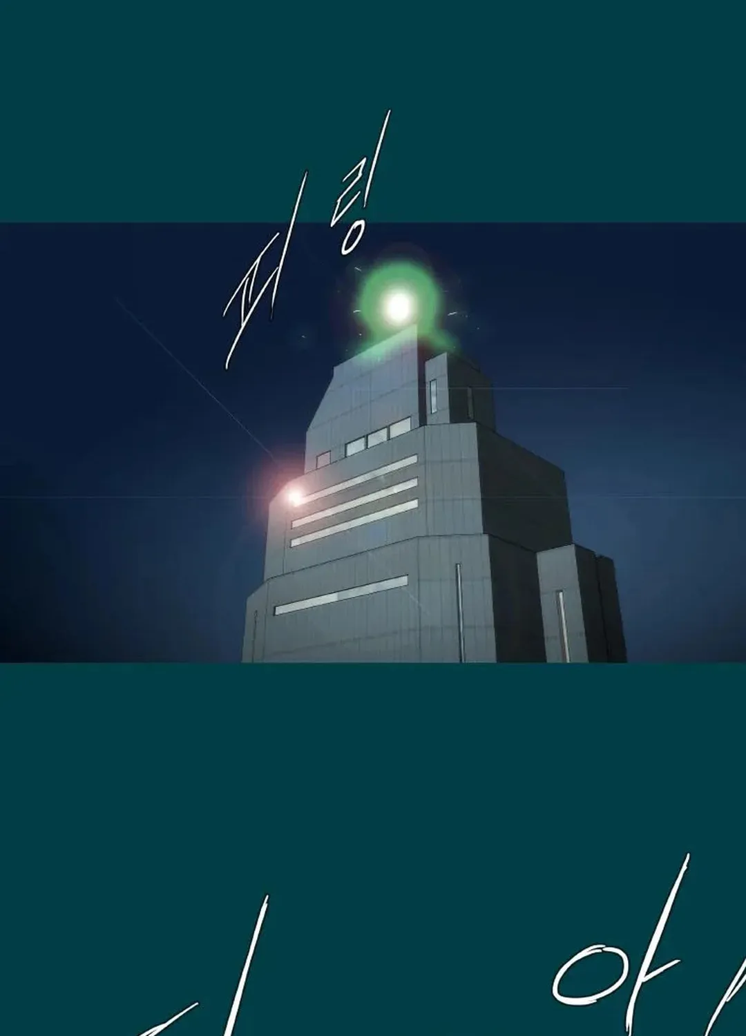 Trace 2.0 Chapter 119 page 37 - 