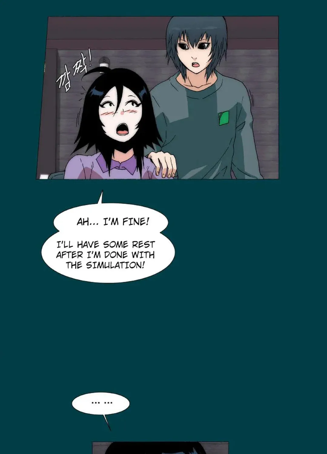 Trace 2.0 Chapter 119 page 8 - 