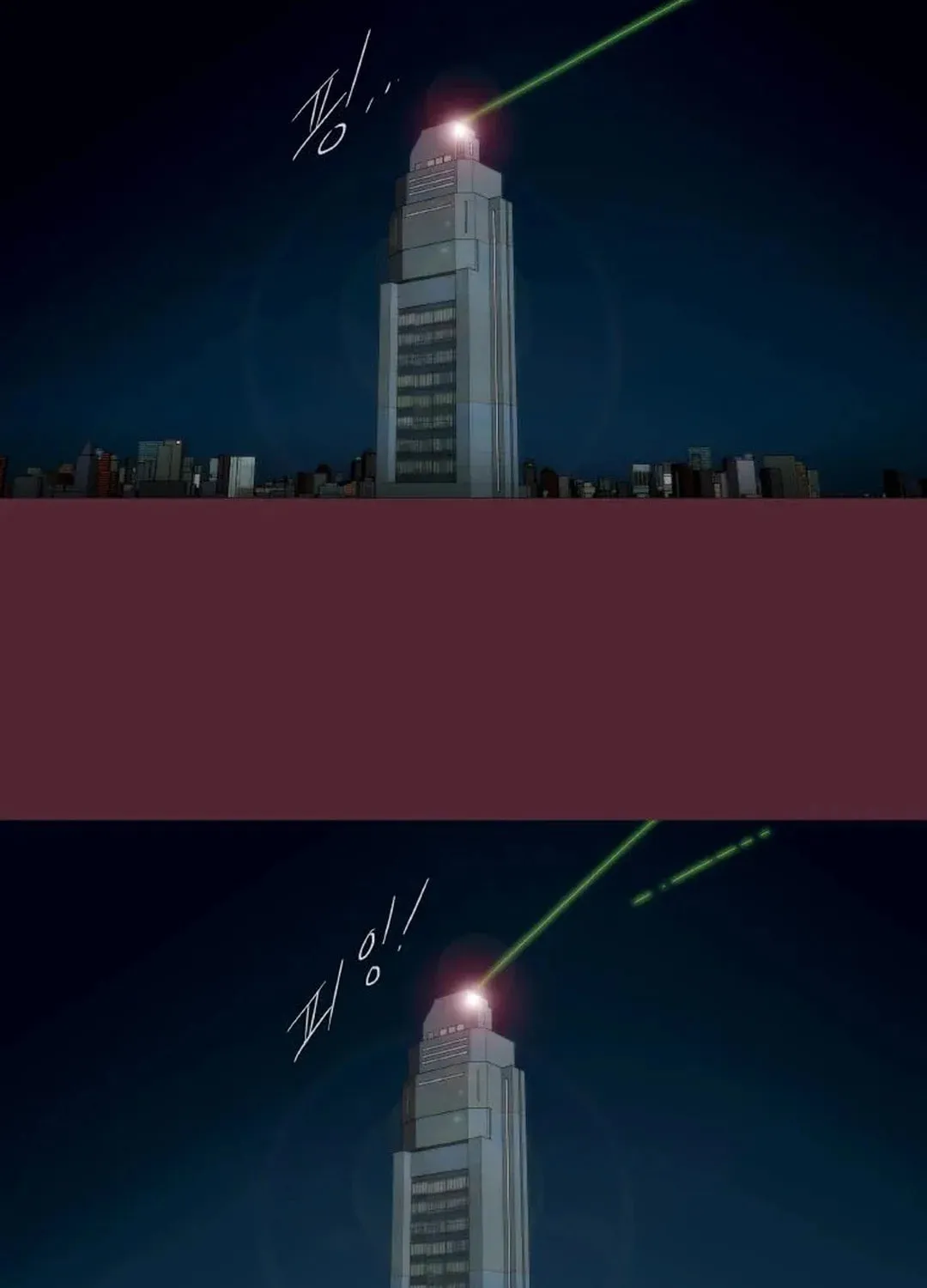 Trace 2.0 Chapter 120 page 17 - 