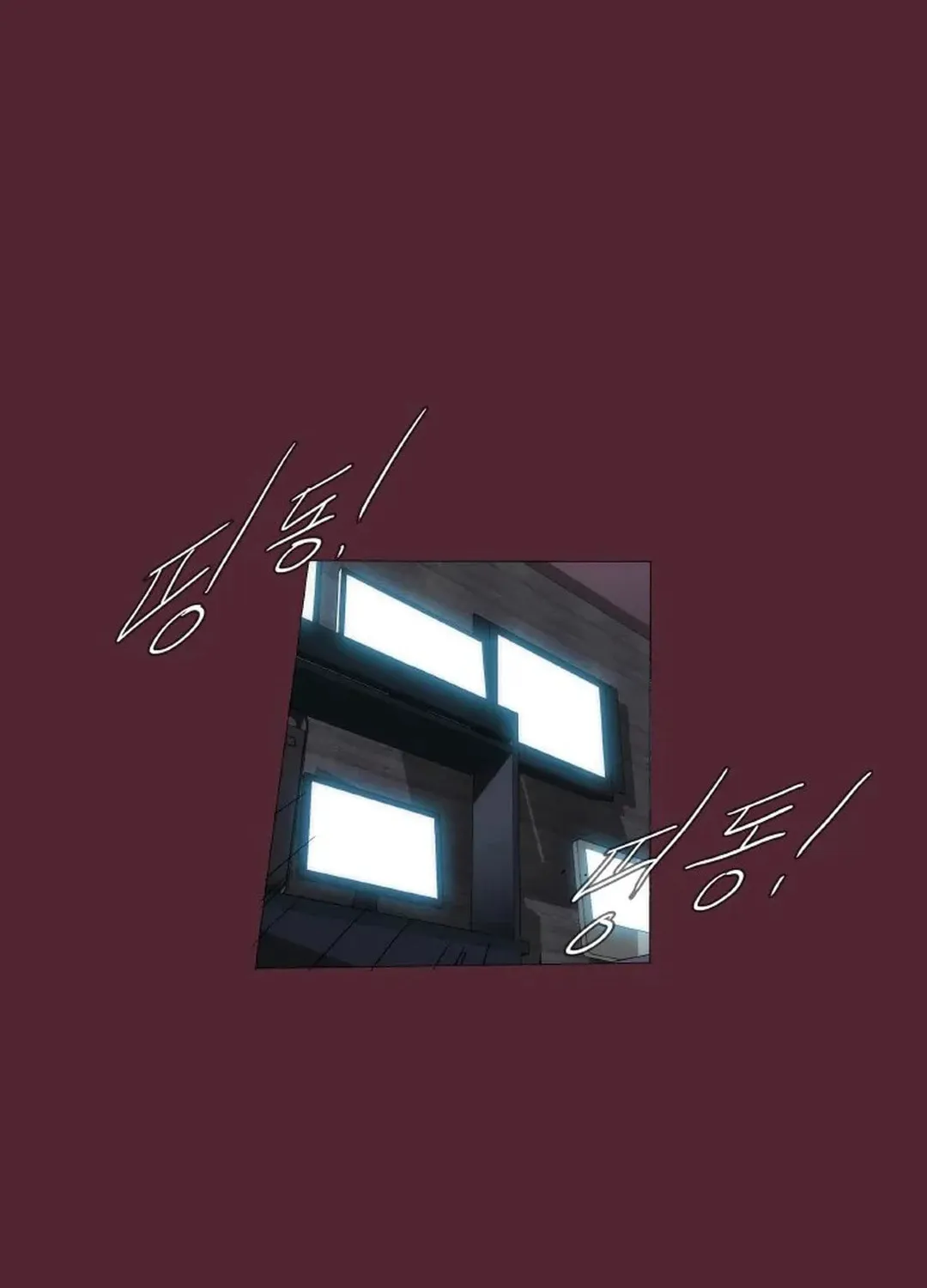 Trace 2.0 Chapter 121 page 24 - 