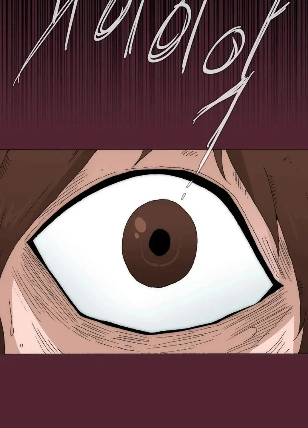 Trace 2.0 Chapter 122 page 106 - 