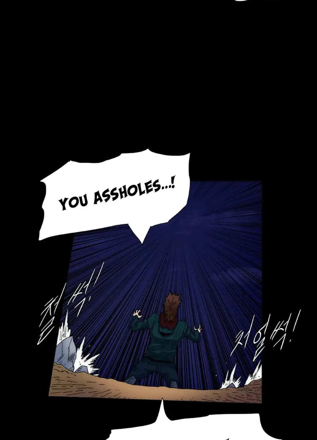 Trace 2.0 Chapter 122 page 13 - 