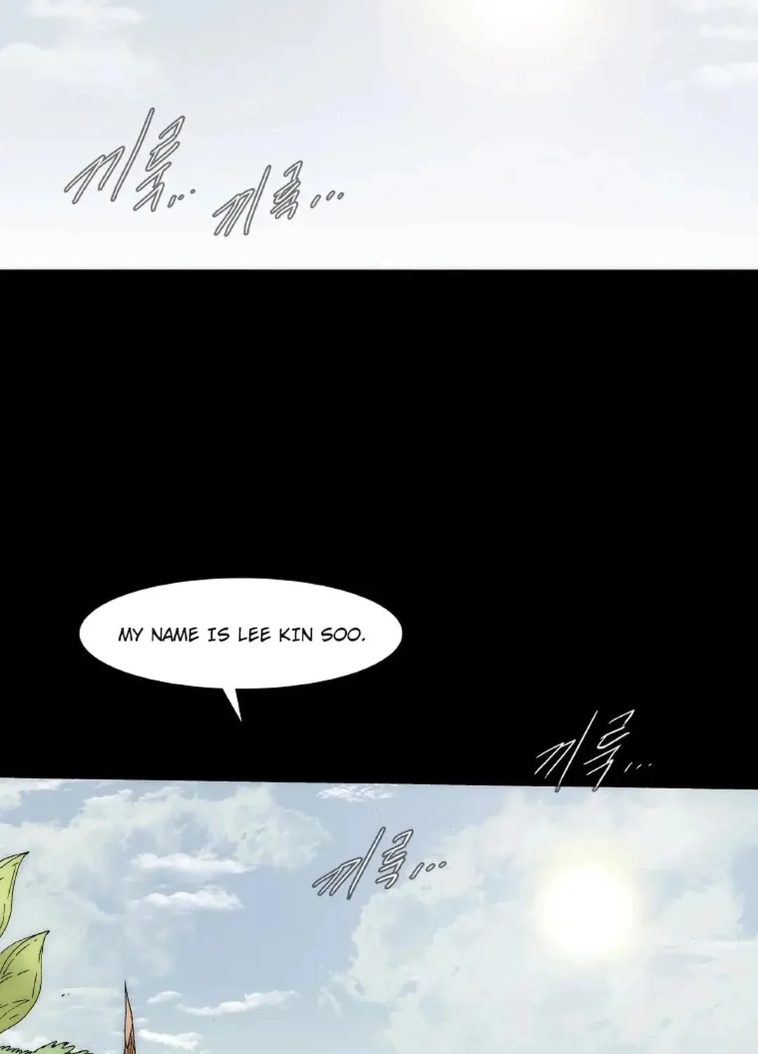 Trace 2.0 Chapter 122 page 27 - 