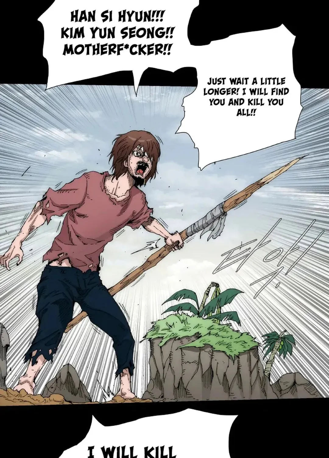 Trace 2.0 Chapter 122 page 32 - 