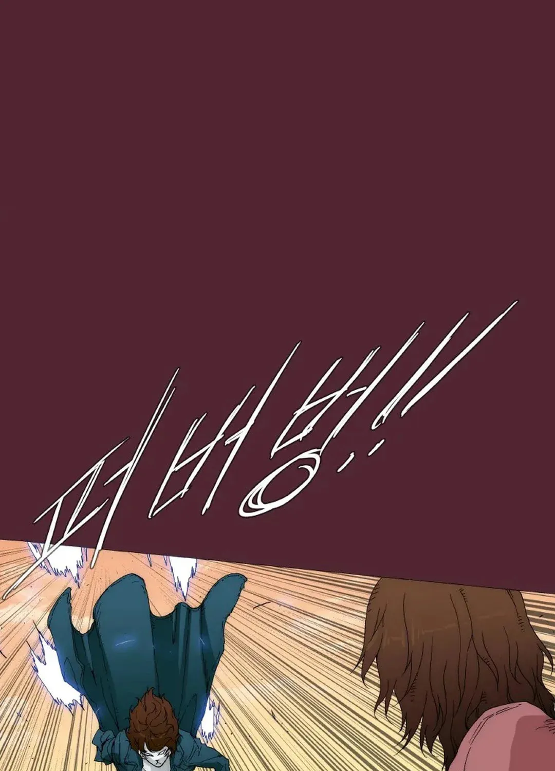 Trace 2.0 Chapter 122 page 81 - 