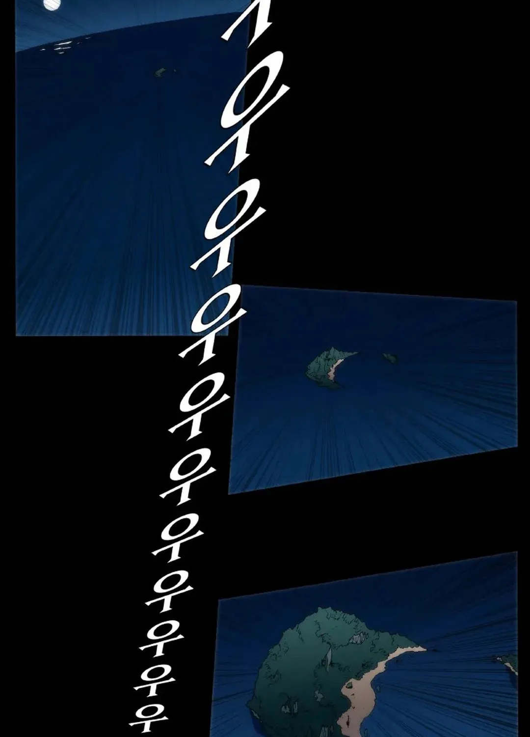 Trace 2.0 Chapter 122 page 93 - 