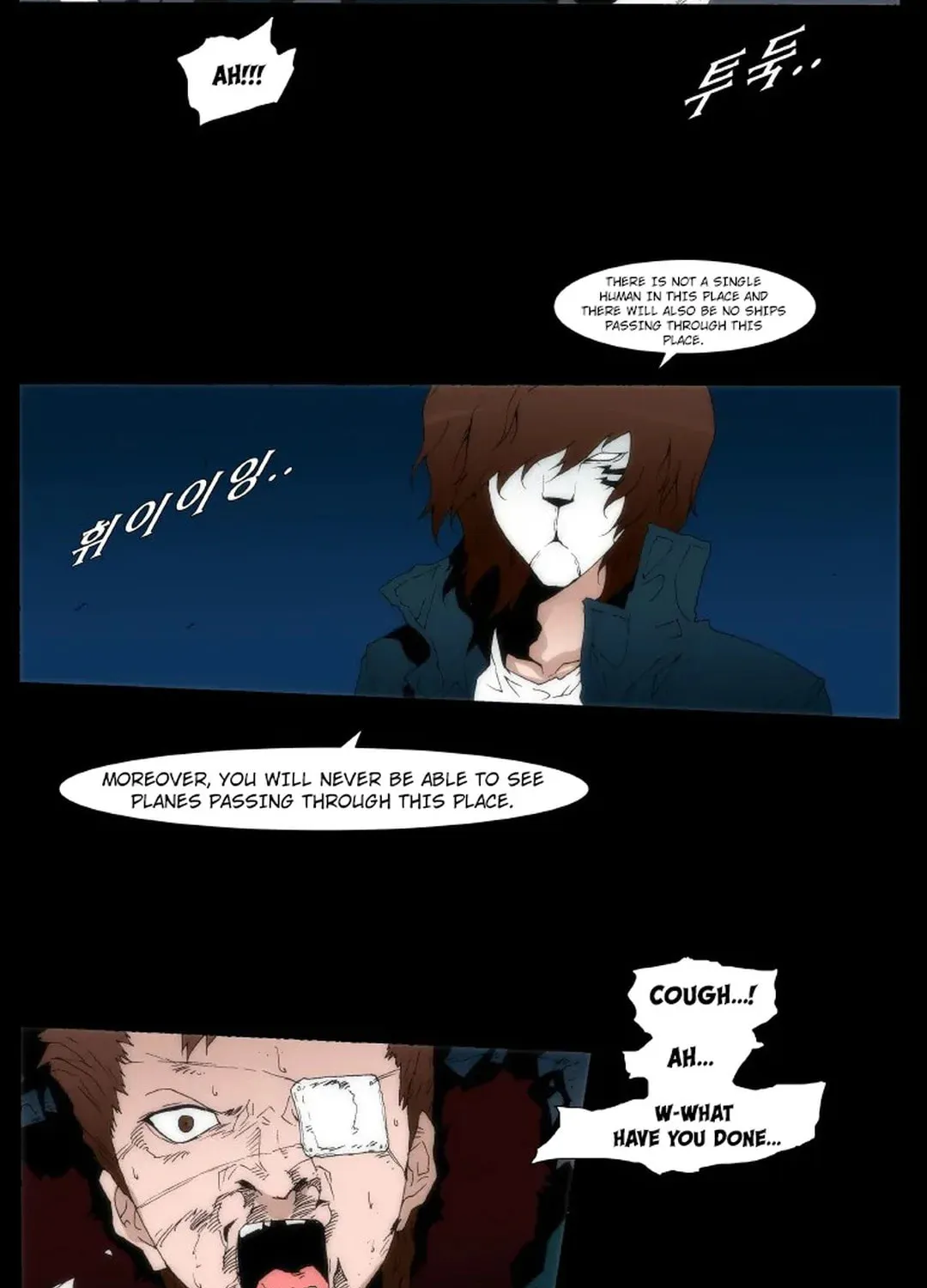 Trace 2.0 Chapter 122 page 100 - 