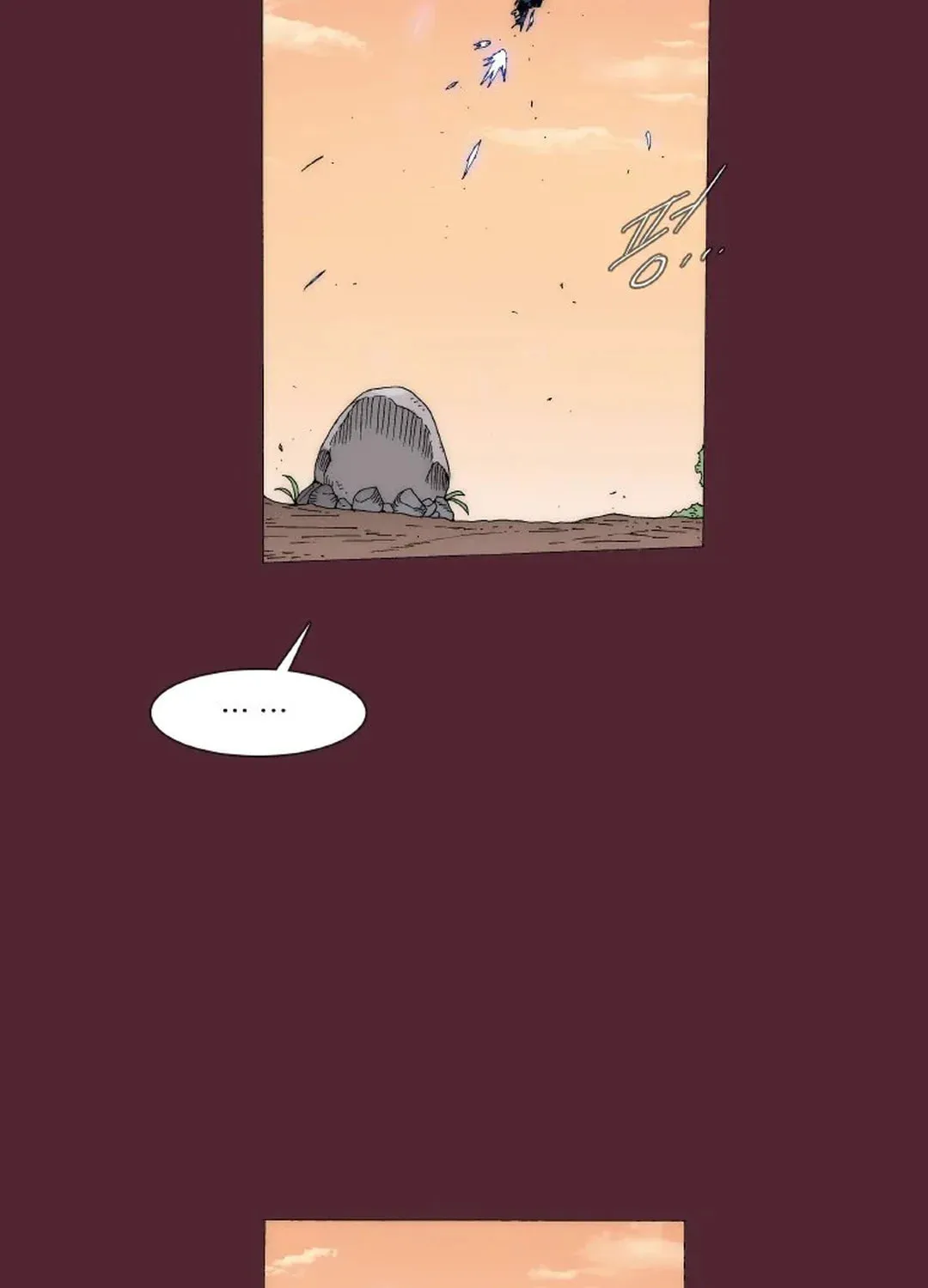 Trace 2.0 Chapter 123 page 26 - 