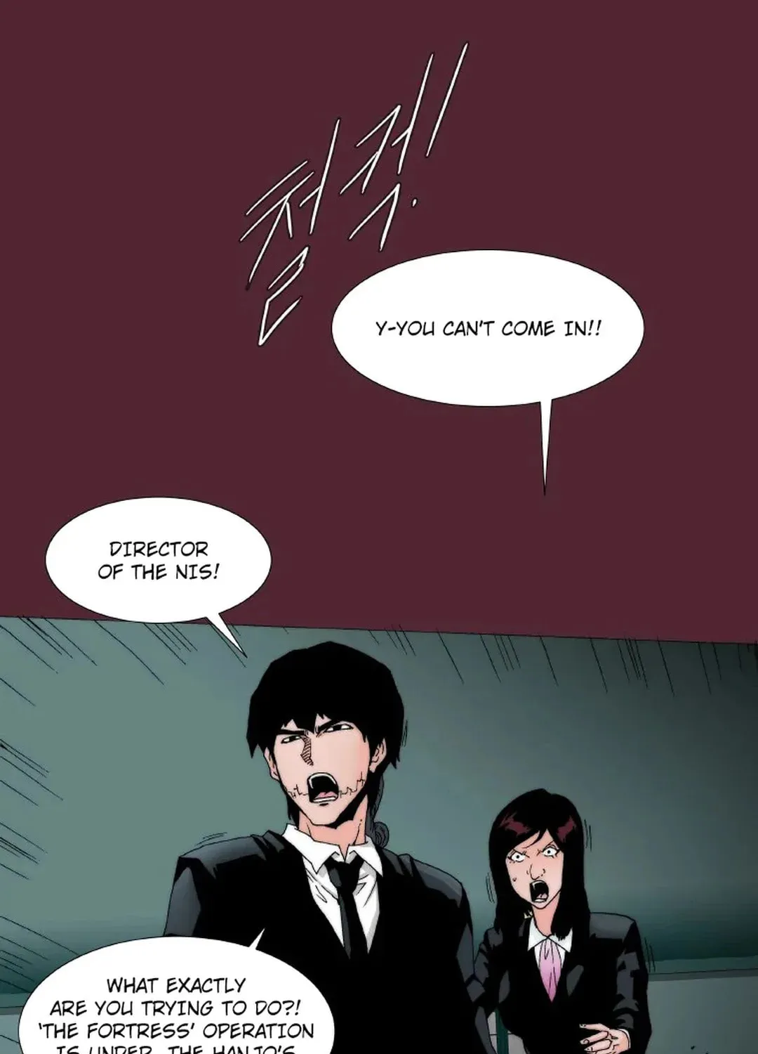 Trace 2.0 Chapter 124 page 17 - 