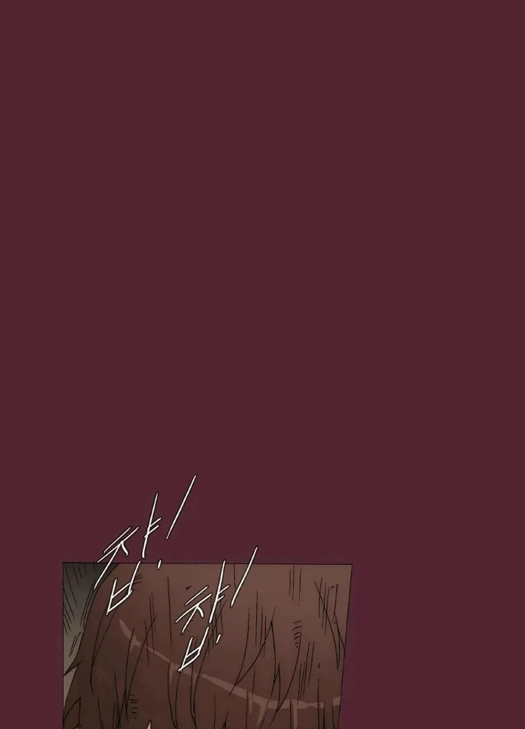 Trace 2.0 Chapter 124 page 39 - 