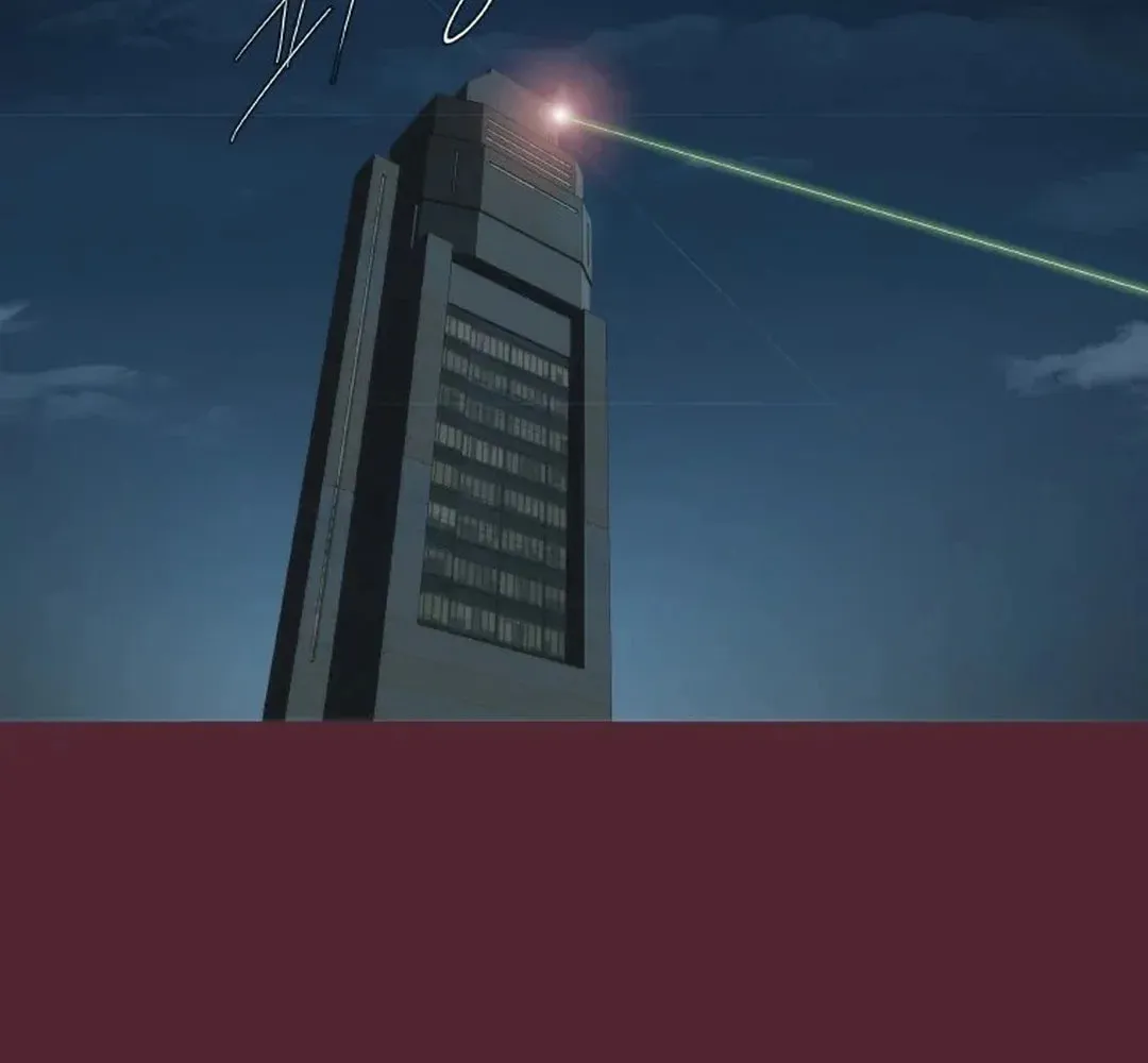 Trace 2.0 Chapter 124 page 7 - 