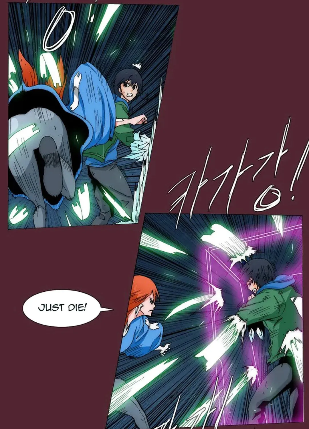 Trace 2.0 Chapter 130 page 12 - 