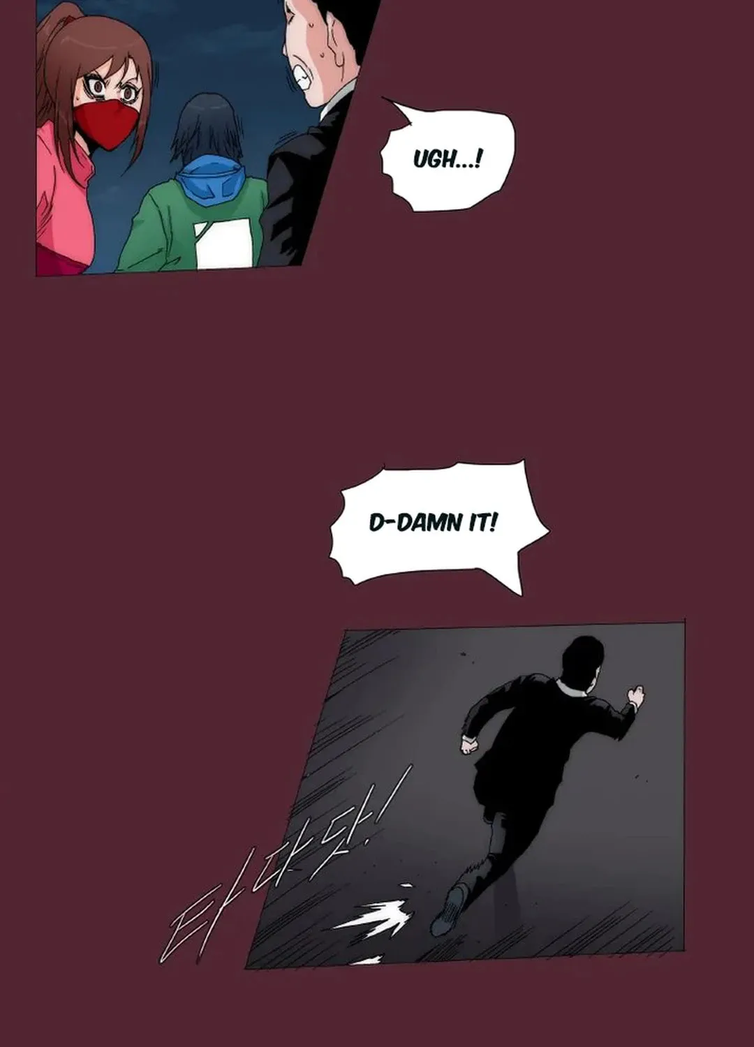 Trace 2.0 Chapter 130 page 5 - 