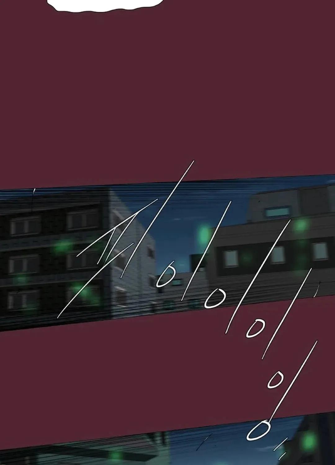 Trace 2.0 Chapter 131 page 18 - 