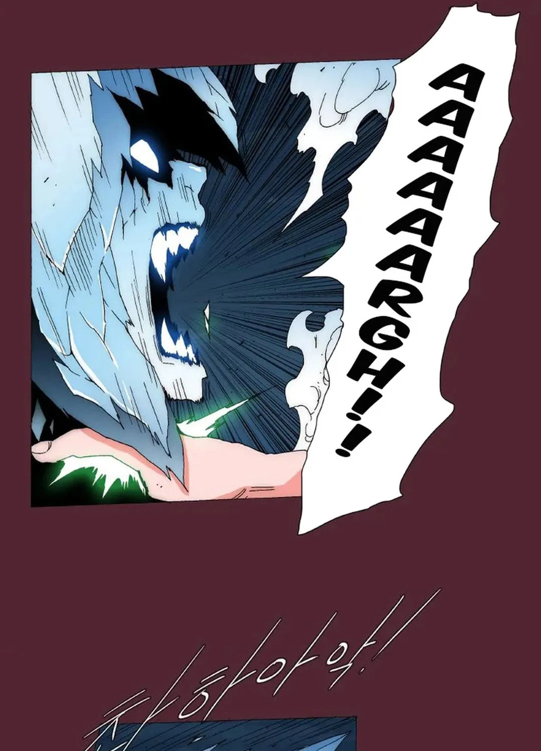 Trace 2.0 Chapter 132 page 22 - 