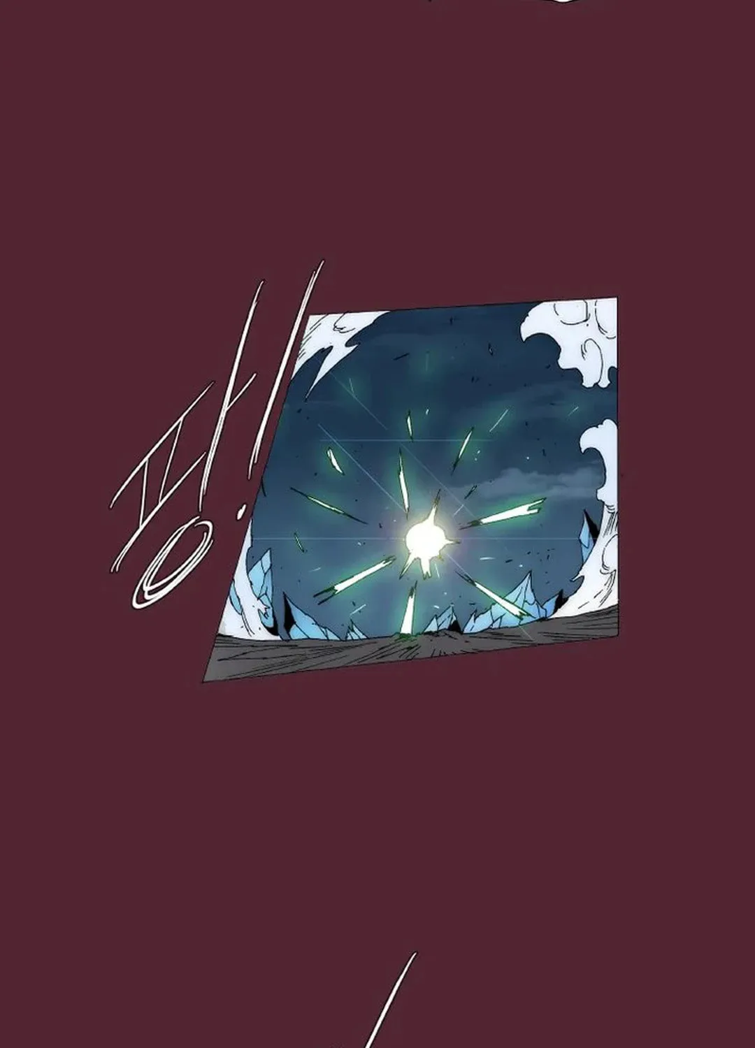 Trace 2.0 Chapter 133 page 17 - 