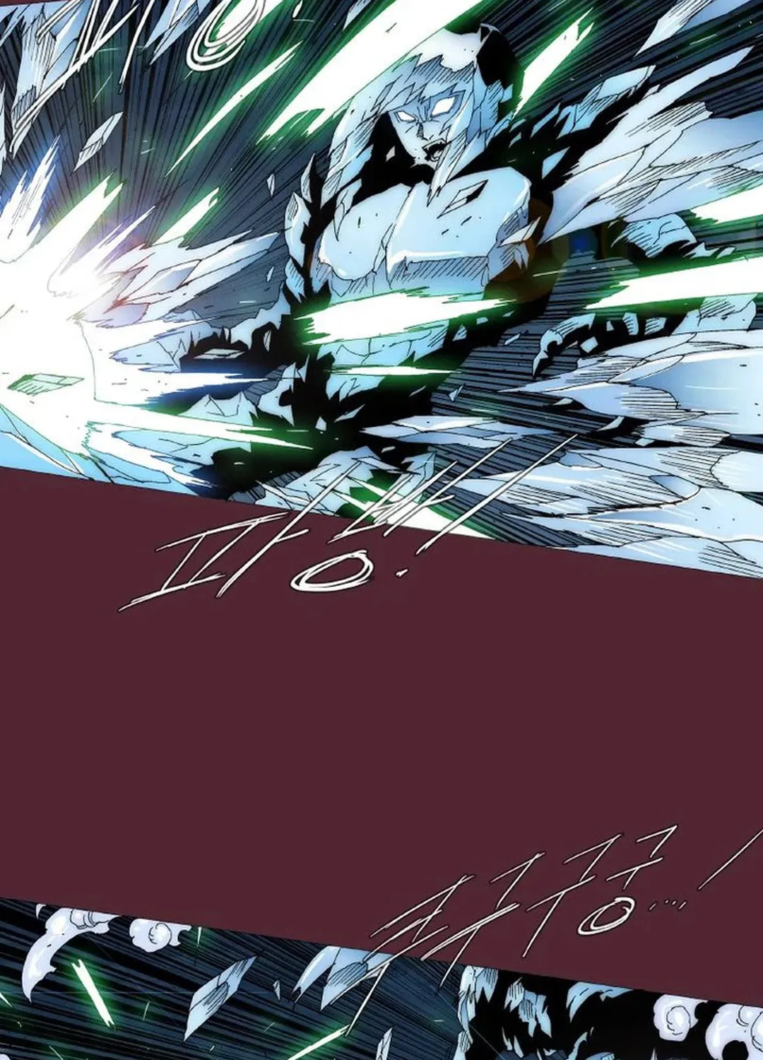 Trace 2.0 Chapter 133 page 5 - 