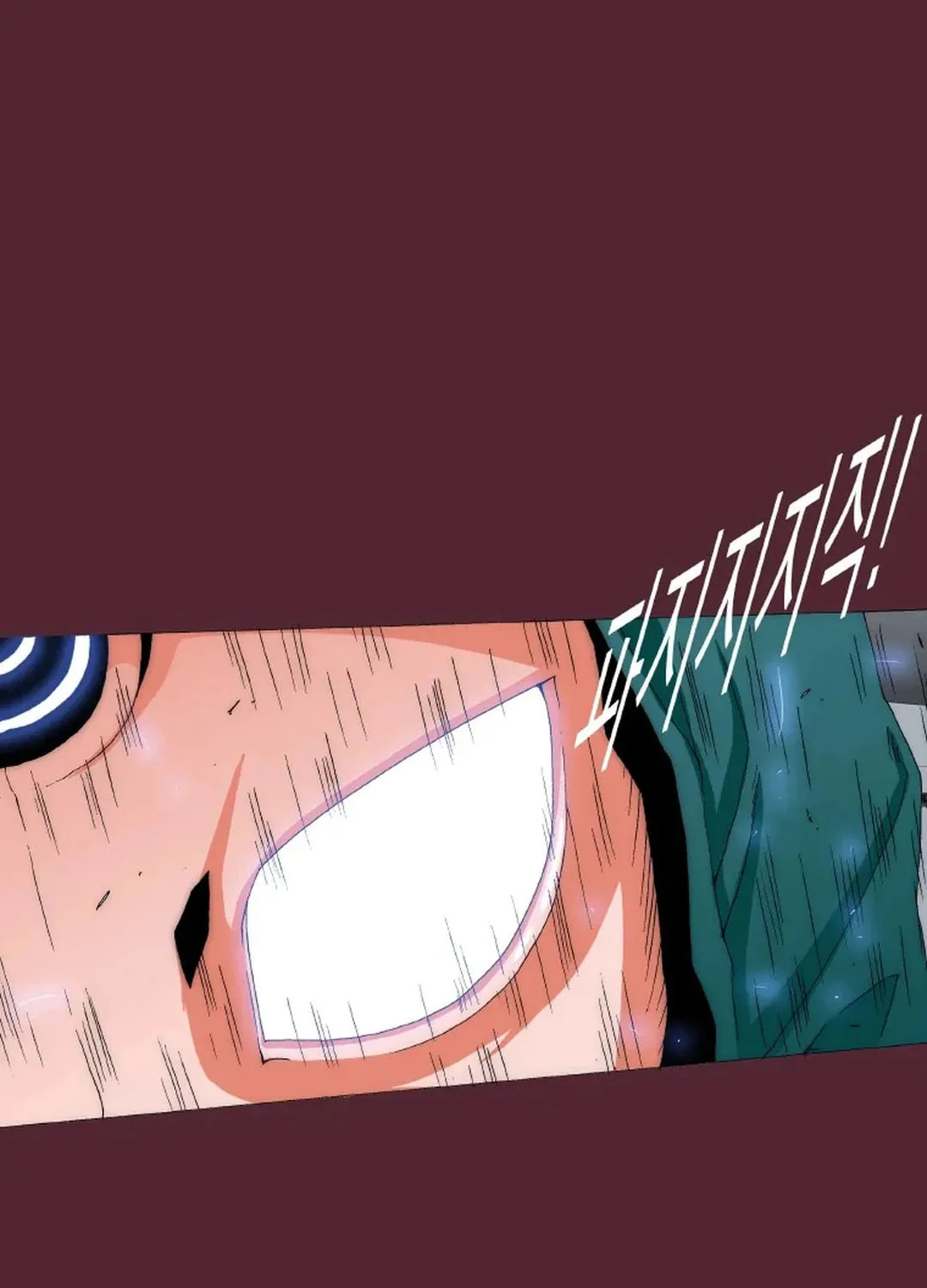 Trace 2.0 Chapter 137 page 25 - 