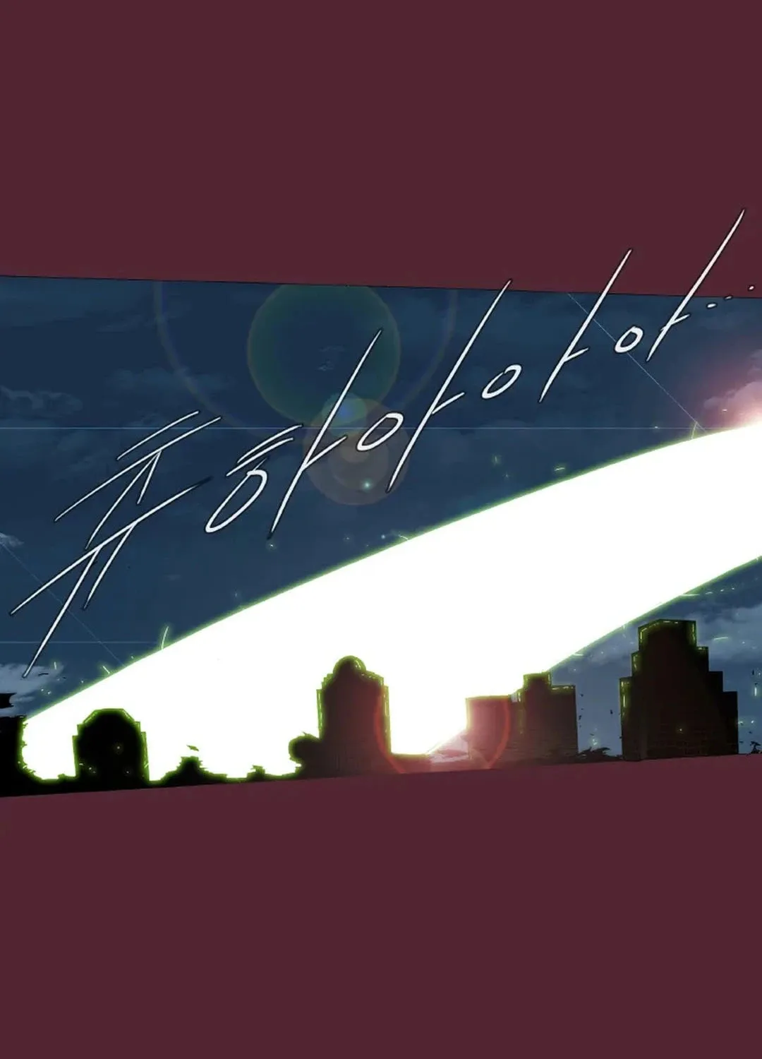 Trace 2.0 Chapter 138 page 43 - 
