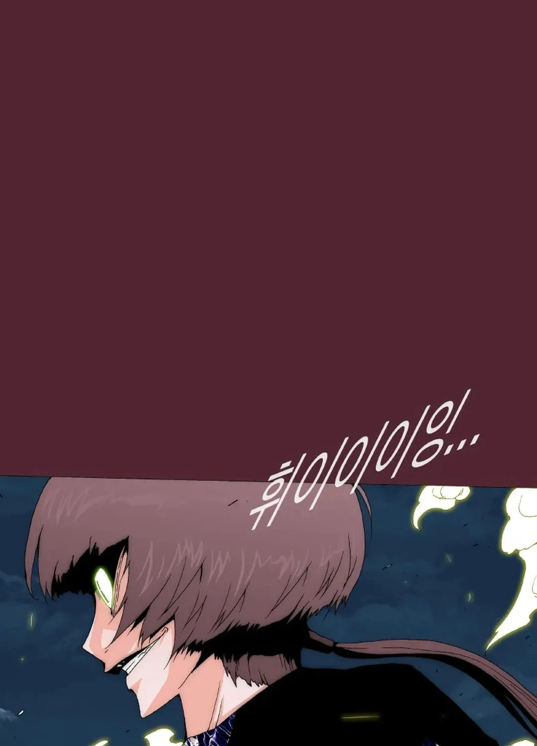 Trace 2.0 Chapter 141 page 19 - 