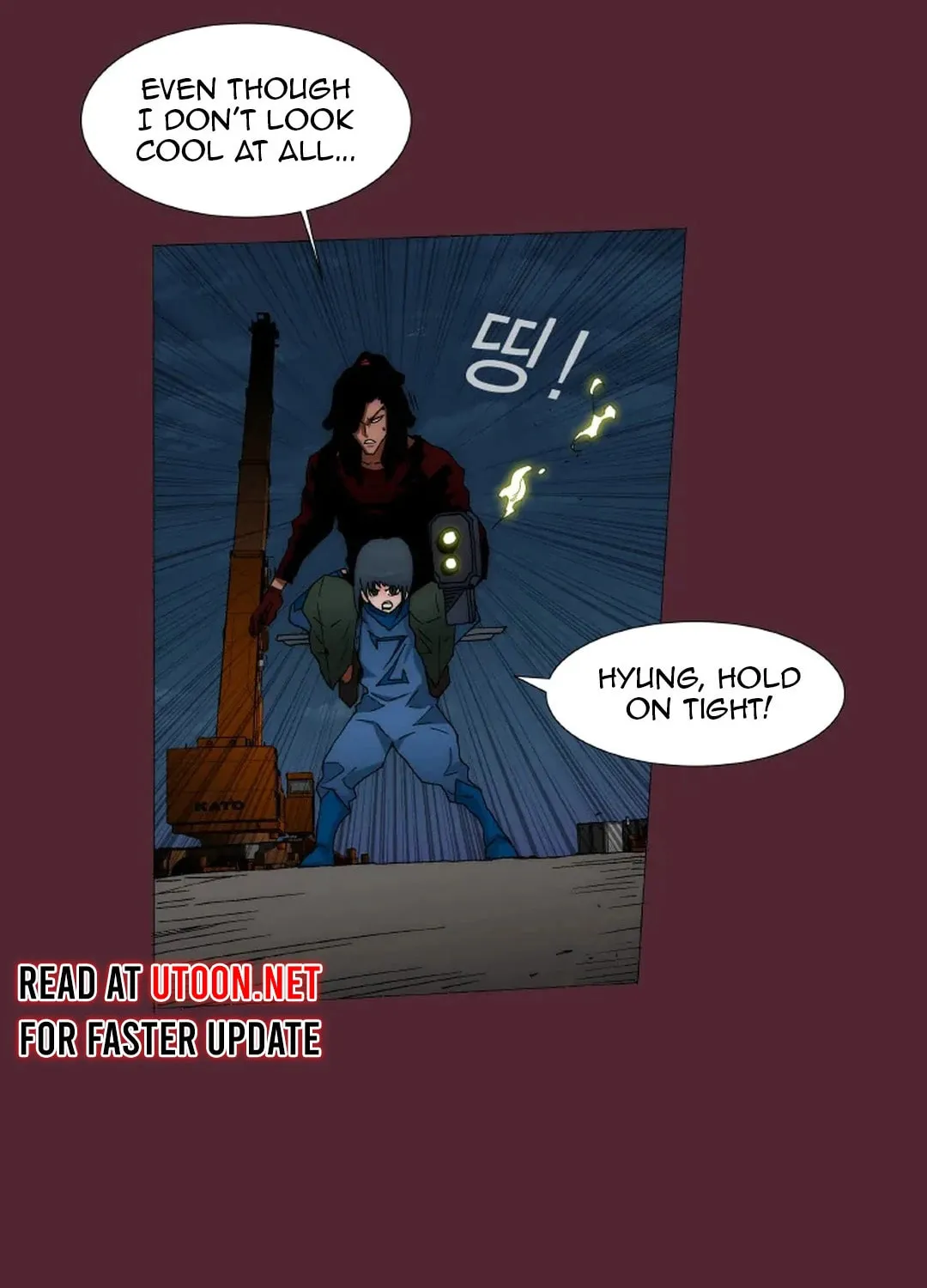 Trace 2.0 Chapter 141 page 8 - 