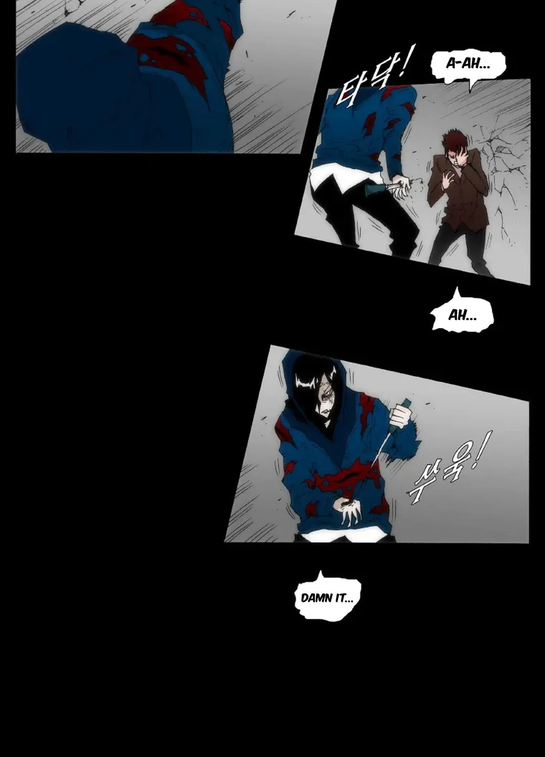 Trace 2.0 Chapter 142 page 34 - 