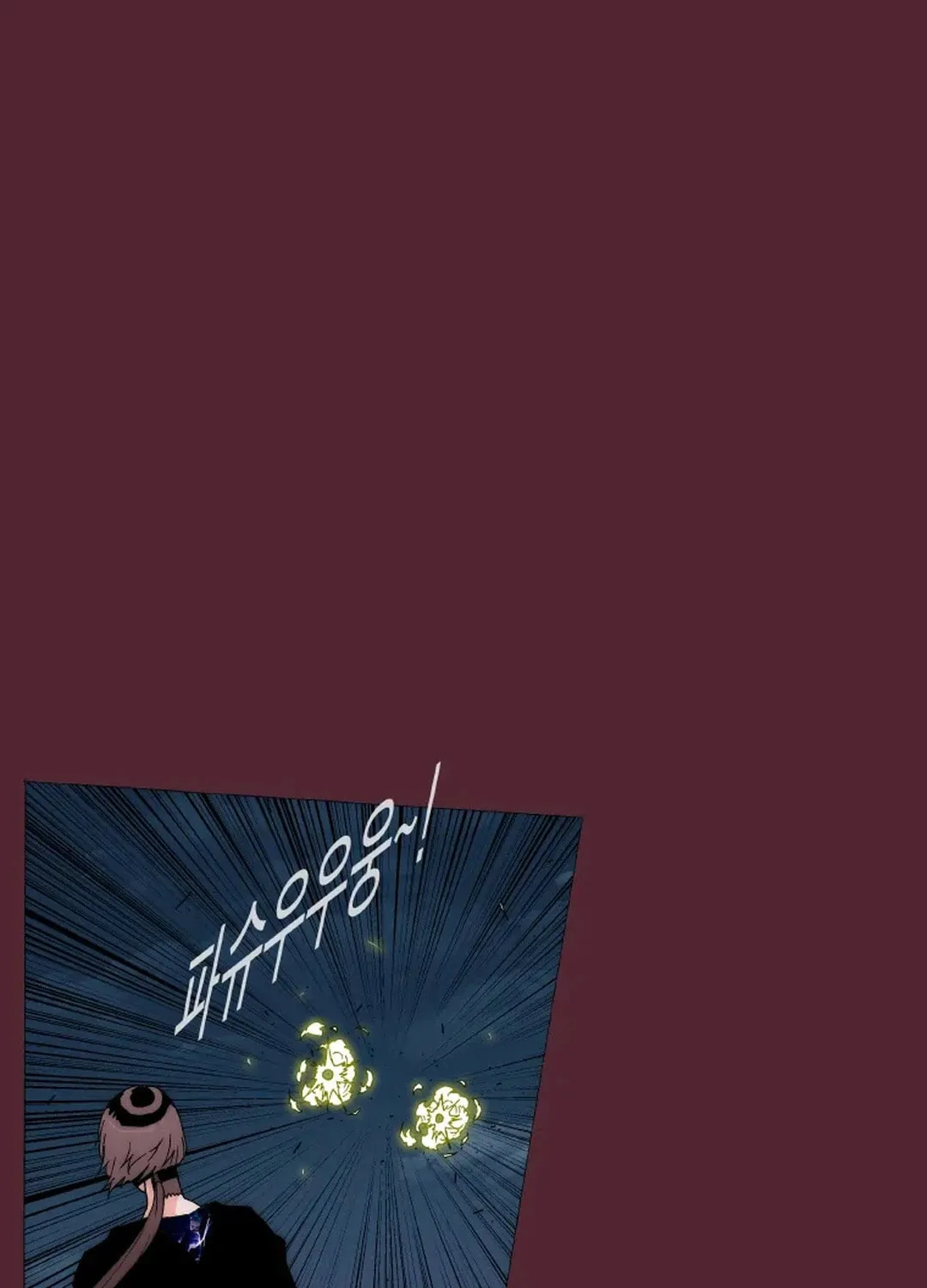 Trace 2.0 Chapter 142 page 50 - 