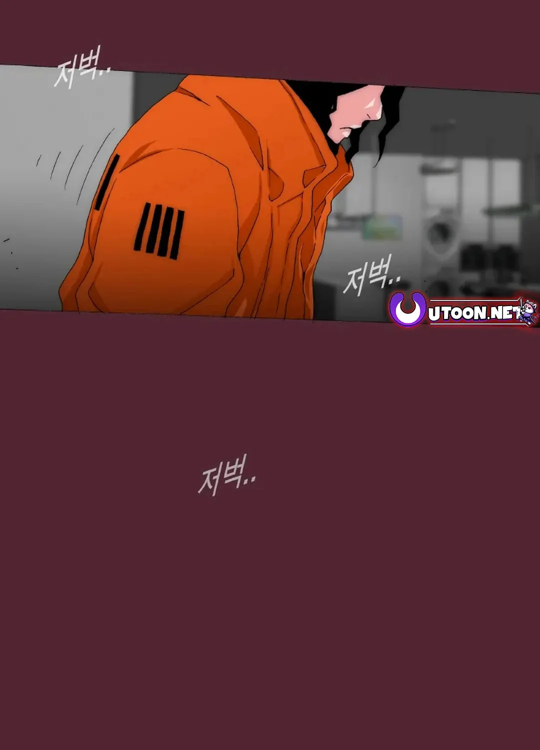 Trace 2.0 Chapter 142 page 79 - 