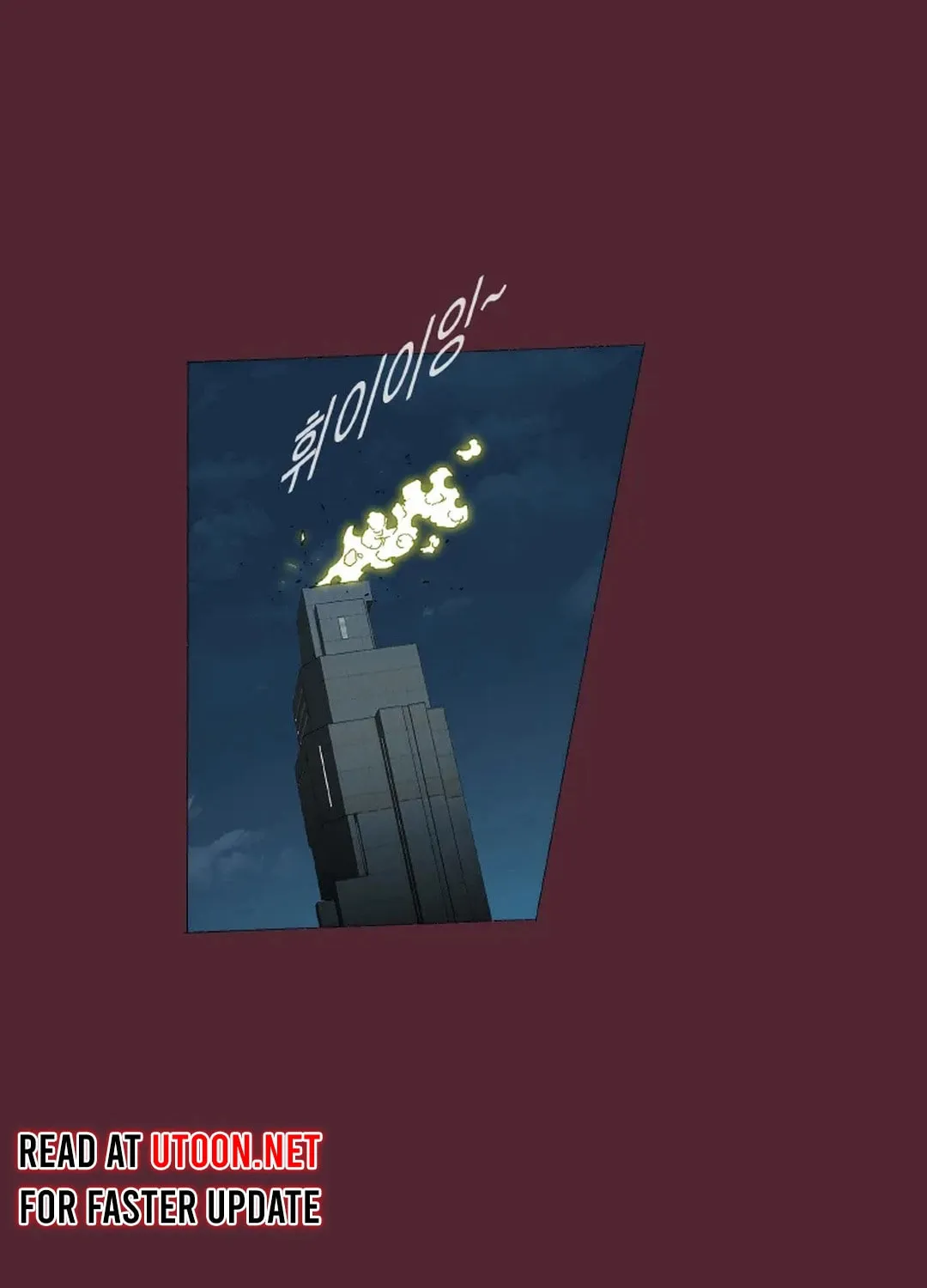 Trace 2.0 Chapter 142 page 9 - 