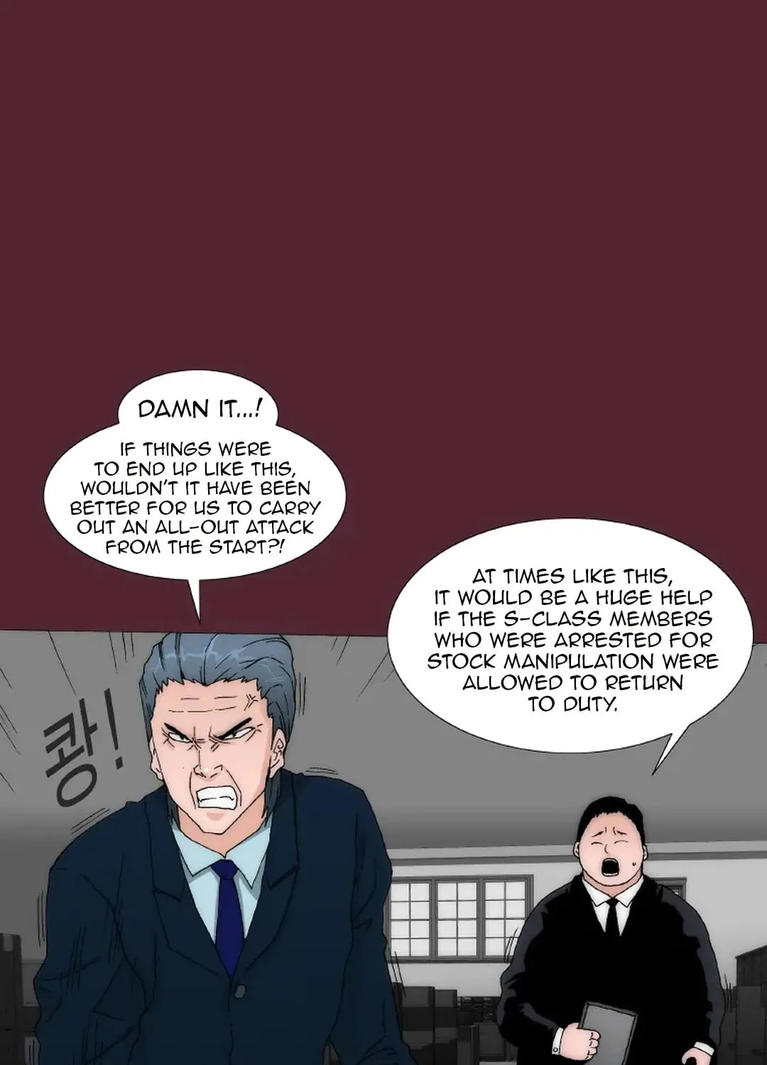 Trace 2.0 Chapter 143 page 8 - 