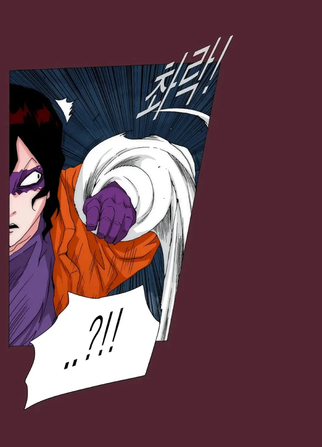 Trace 2.0 Chapter 144 page 45 - 