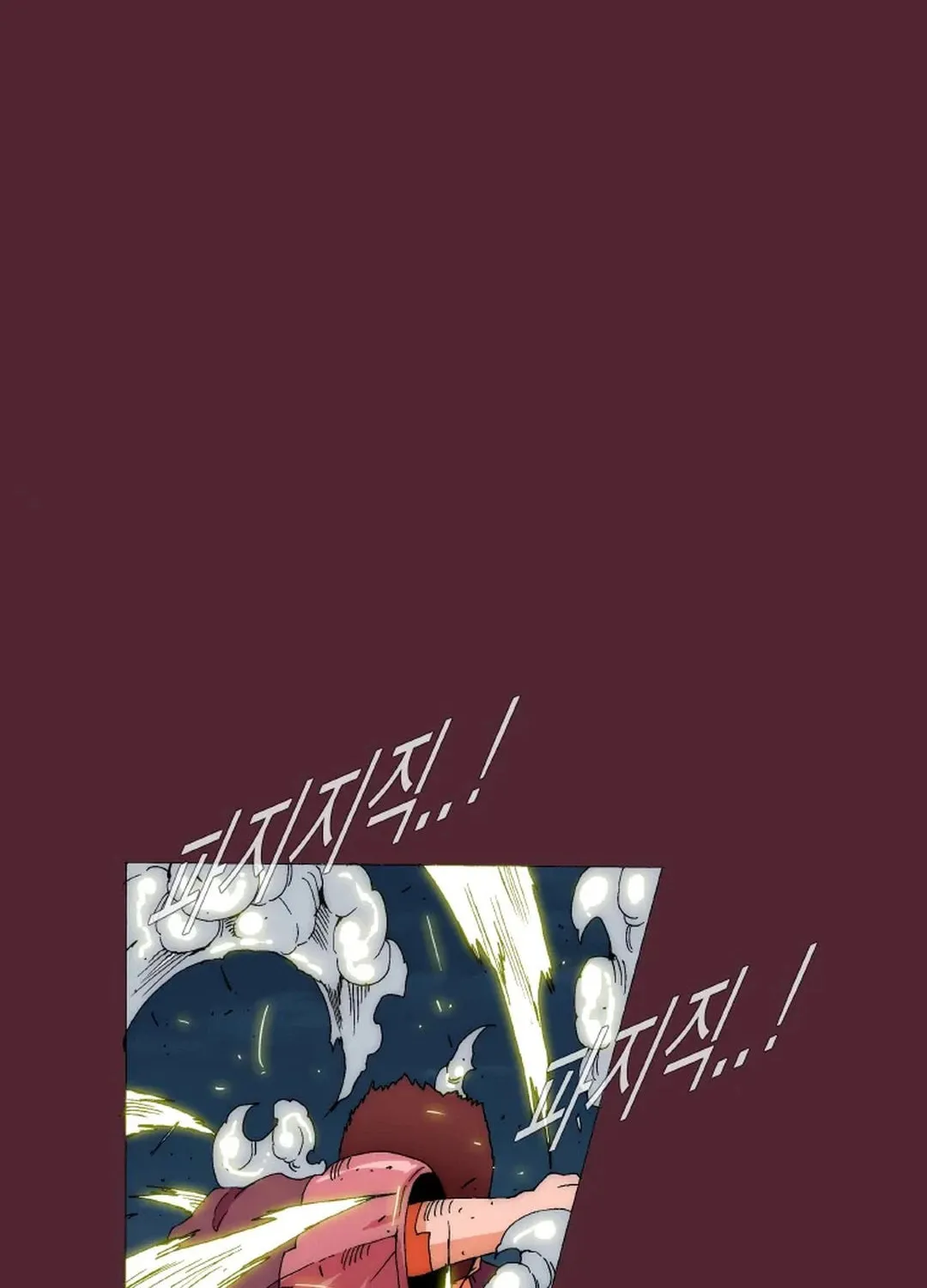 Trace 2.0 Chapter 145 page 16 - 