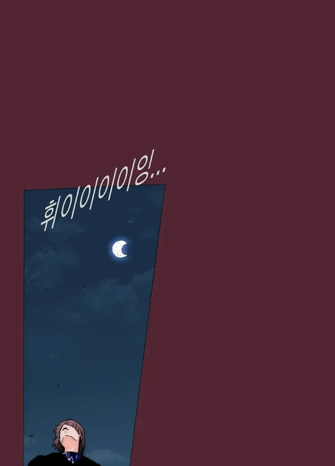 Trace 2.0 Chapter 145 page 31 - 
