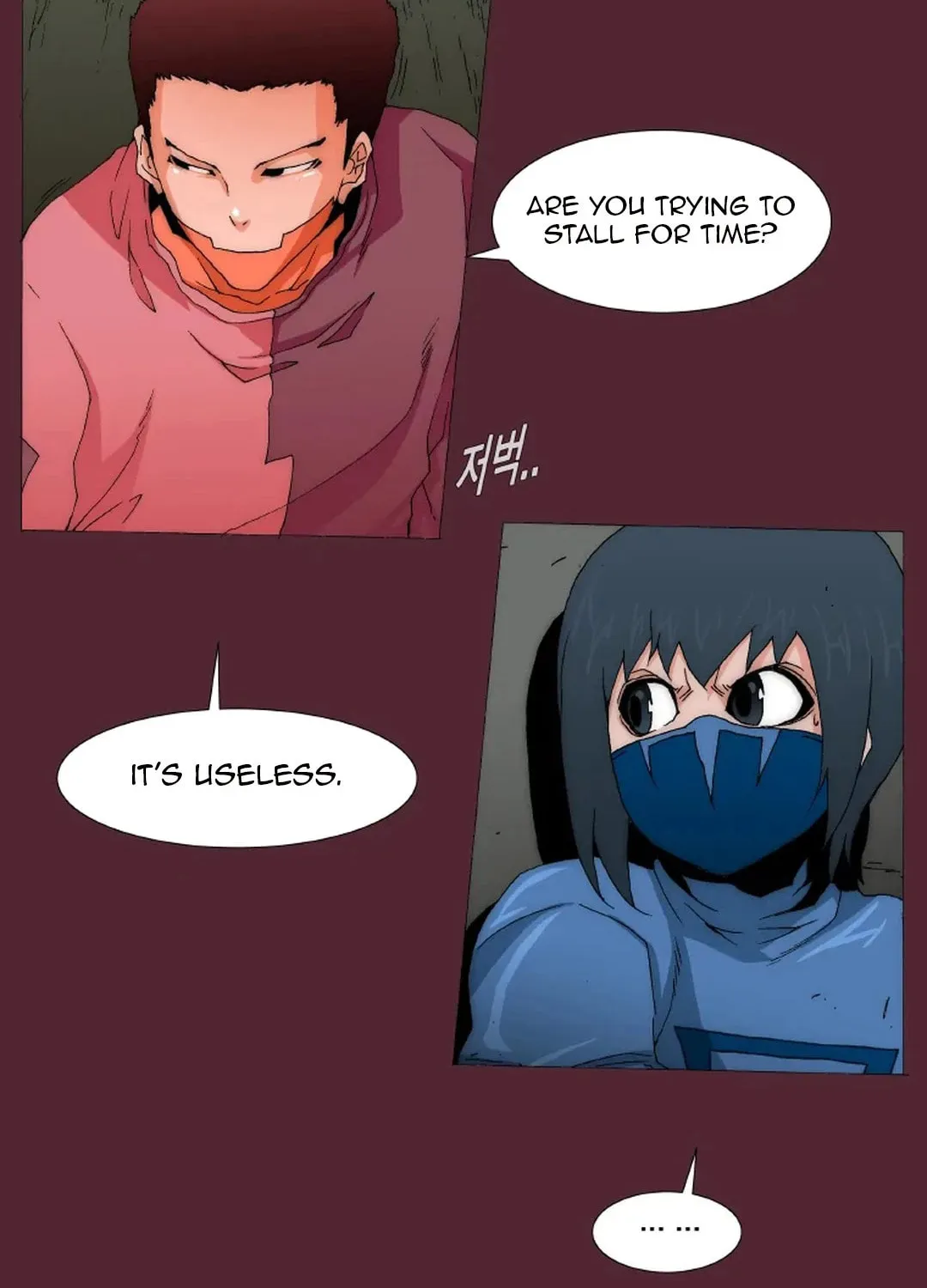 Trace 2.0 Chapter 145 page 6 - 