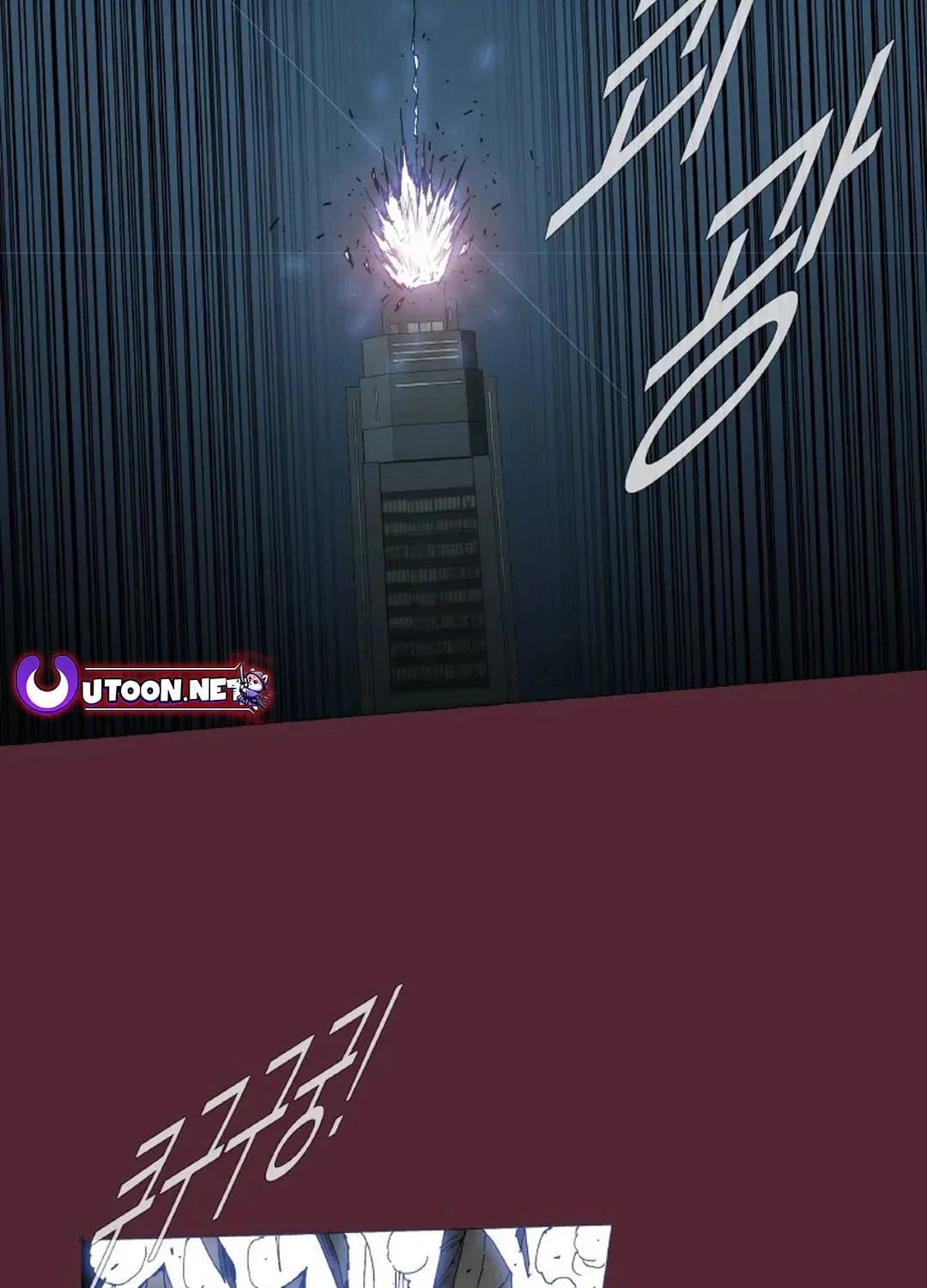 Trace 2.0 Chapter 145 page 52 - 