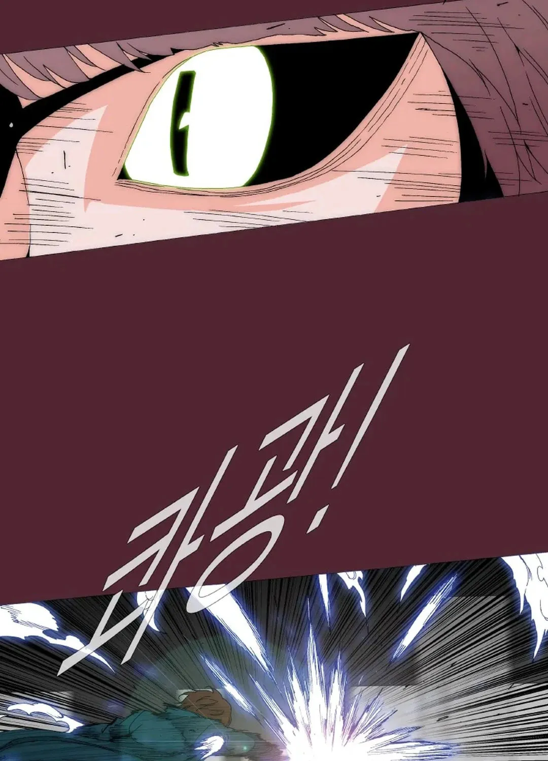 Trace 2.0 Chapter 146 page 12 - 
