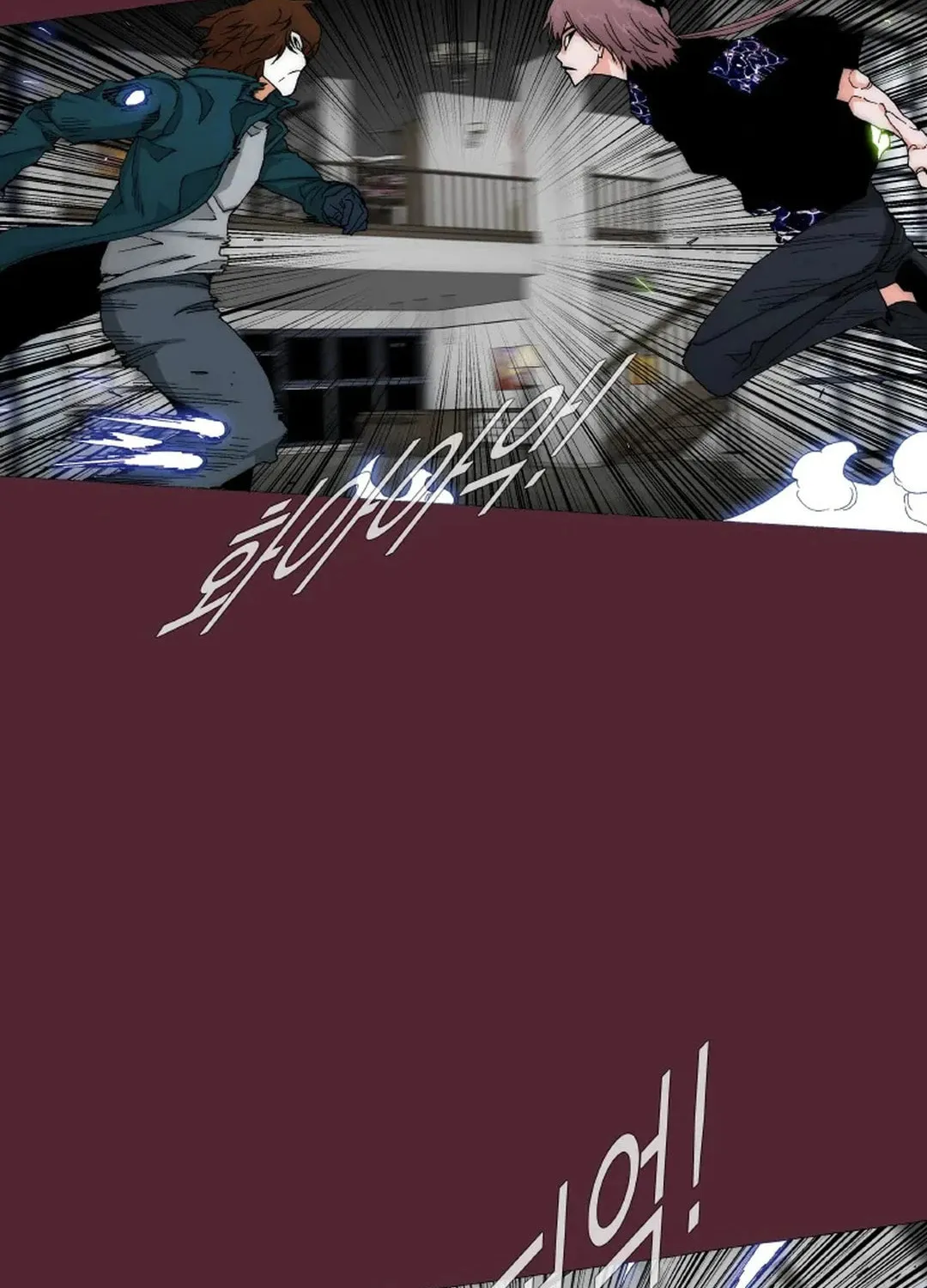 Trace 2.0 Chapter 146 page 23 - 