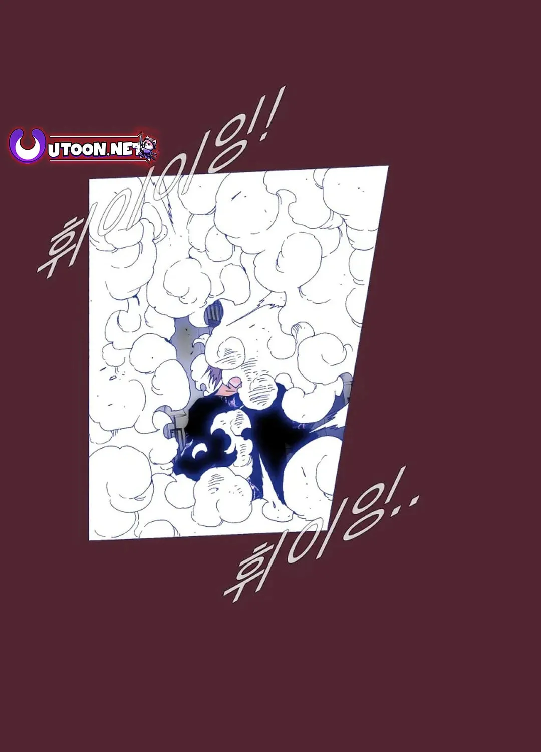 Trace 2.0 Chapter 146 page 30 - 