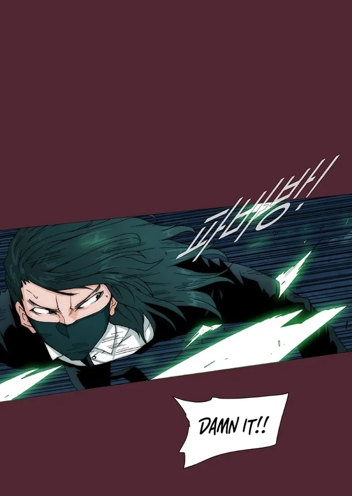 Trace 2.0 Chapter 148 page 7 - 