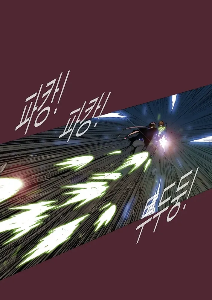 Trace 2.0 Chapter 150 page 21 - 