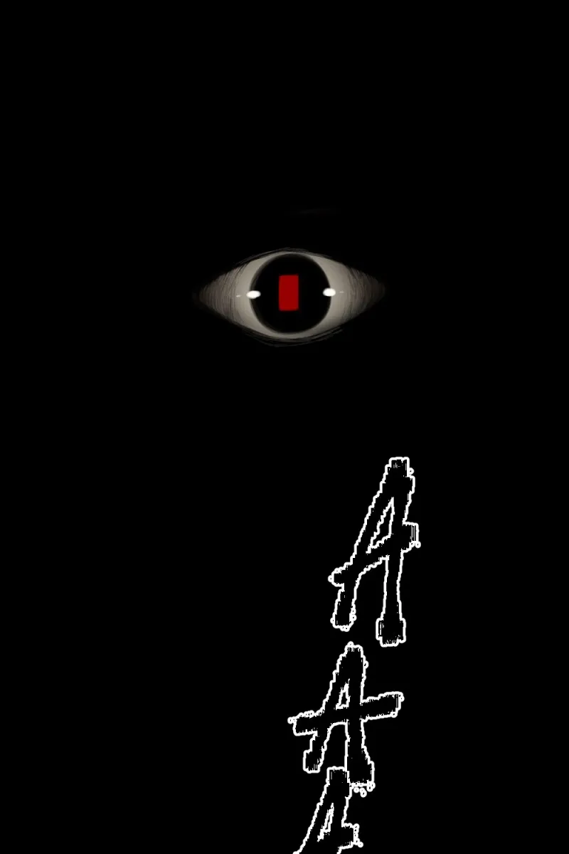 Trace Keeper Chapter 1 page 16 - 