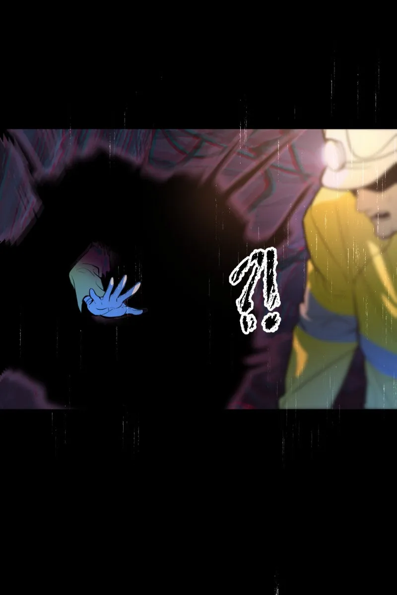 Trace Keeper Chapter 1 page 21 - 