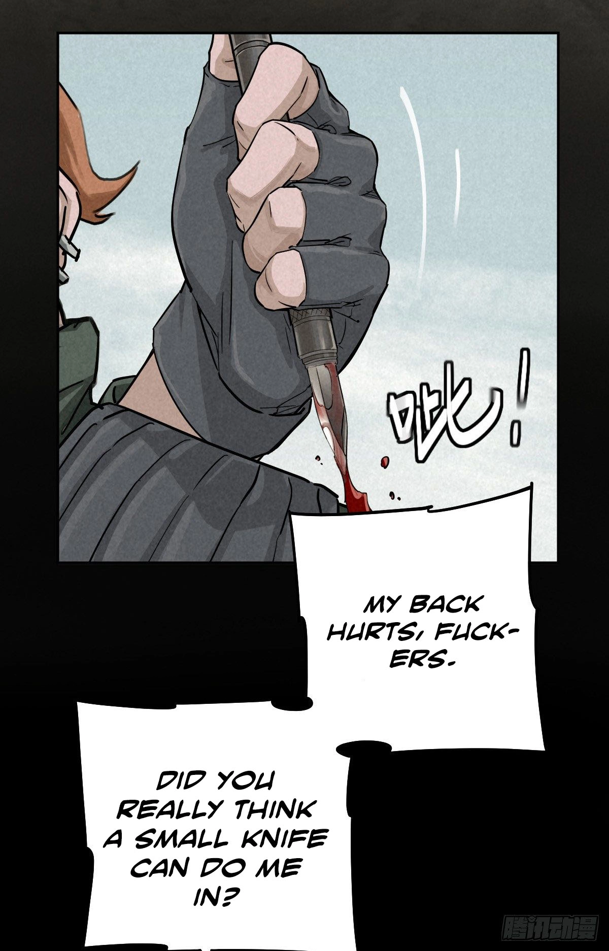 Trace of Doomsday Chapter 52 page 17 - 