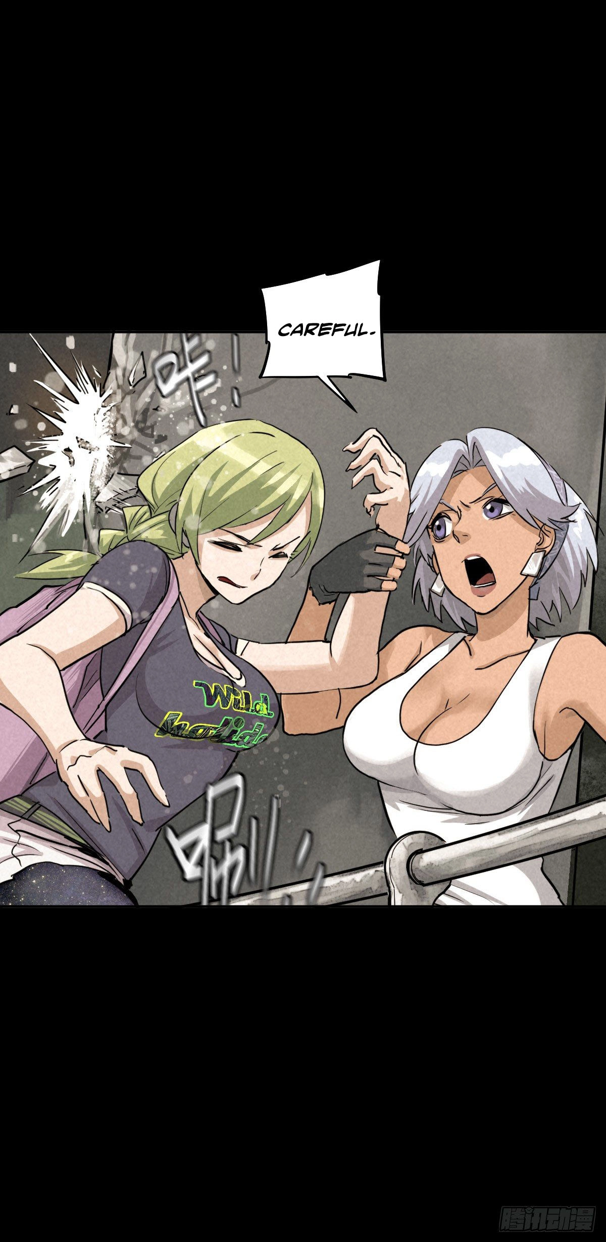 Trace of Doomsday Chapter 53 page 14 - 