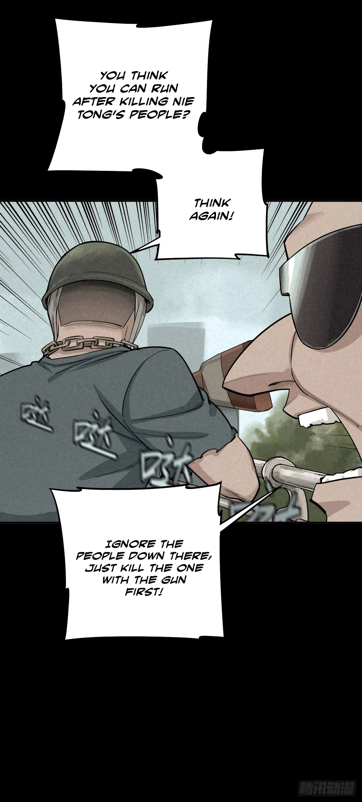 Trace of Doomsday Chapter 53 page 15 - 