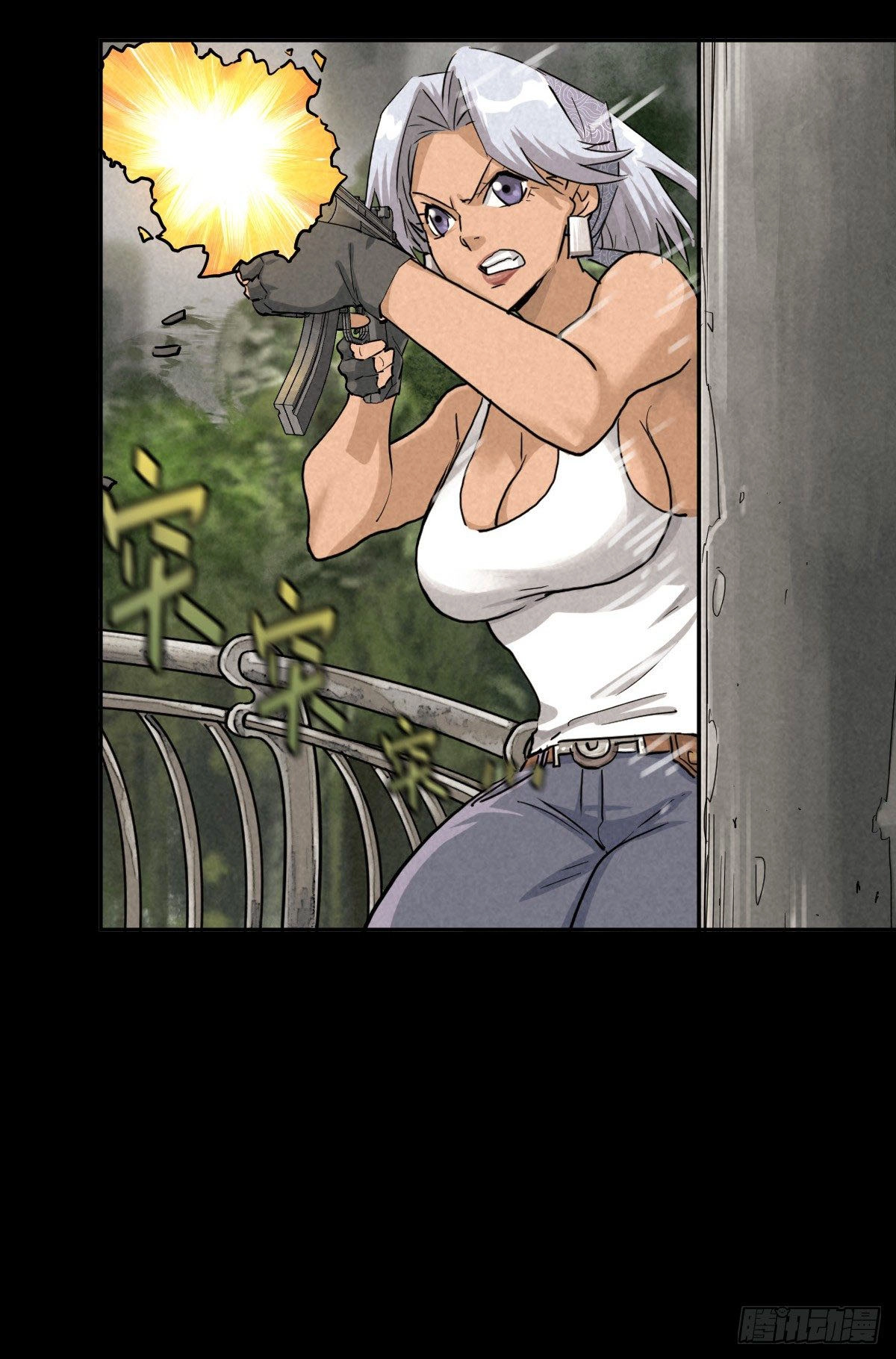 Trace of Doomsday Chapter 53 page 16 - 